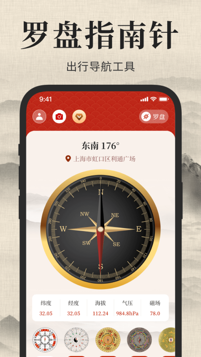 ��׼�ֻ�����appv5.7.27 ���°�