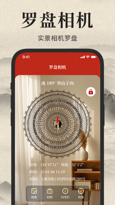 ��׼�ֻ�����appv5.7.27 ���°�