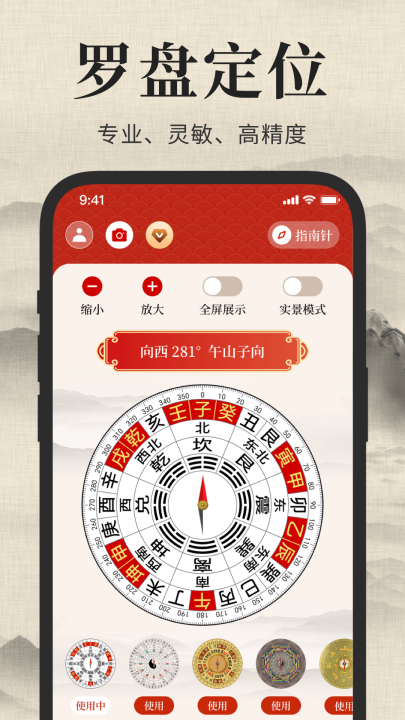 ��׼�ֻ�����appv5.7.27 ���°�