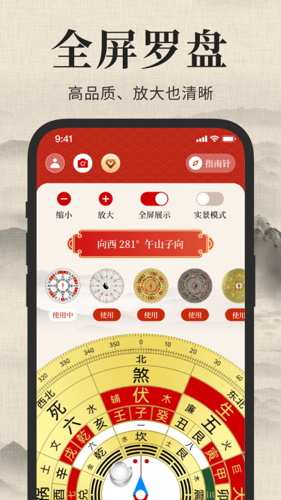 ��׼�ֻ�����appv5.7.27 ���°�