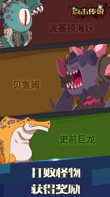 �������ʷ2��Ϸ(Click Chronicles 2)v1.2.6 ��׿��