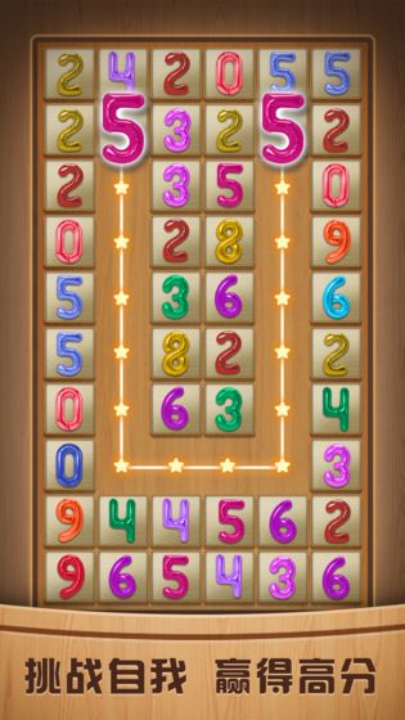 ��ֵ����������°�v1.2.0 ��׿��