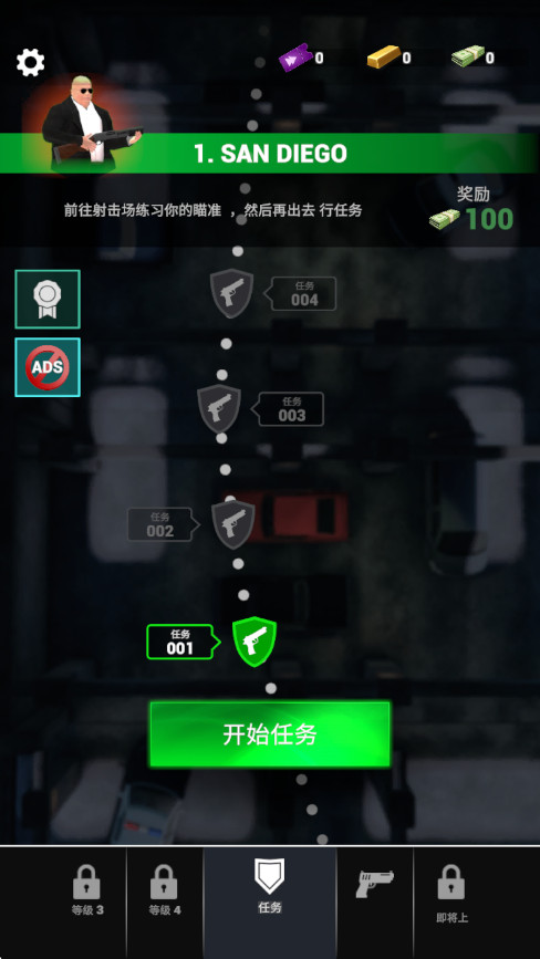 ��Ԯ������Ϸv5.2.1 ��׿��