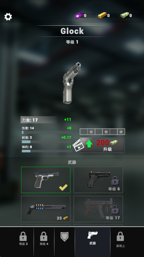 ��Ԯ������Ϸv5.2.1 ��׿��