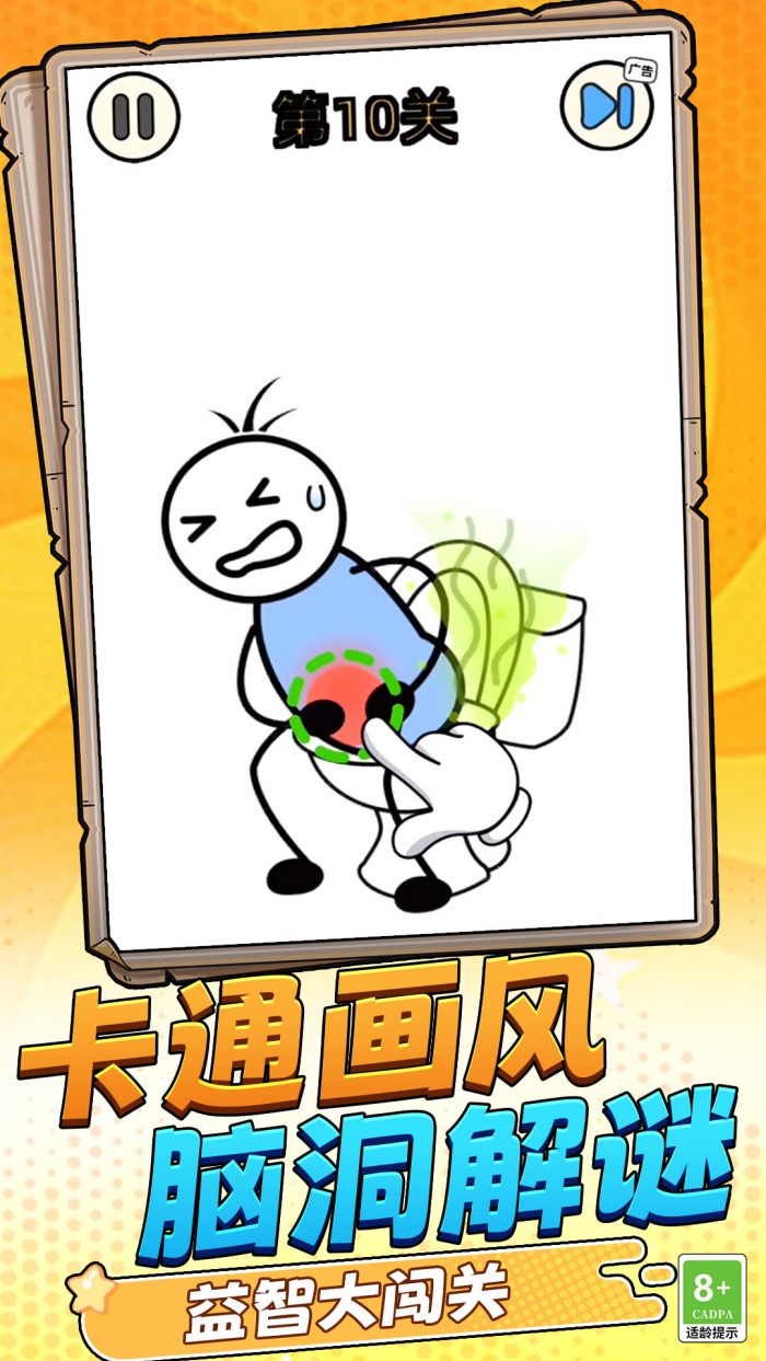 �Զ���Ԯ��Ϸv8.251020.149 �ֻ���