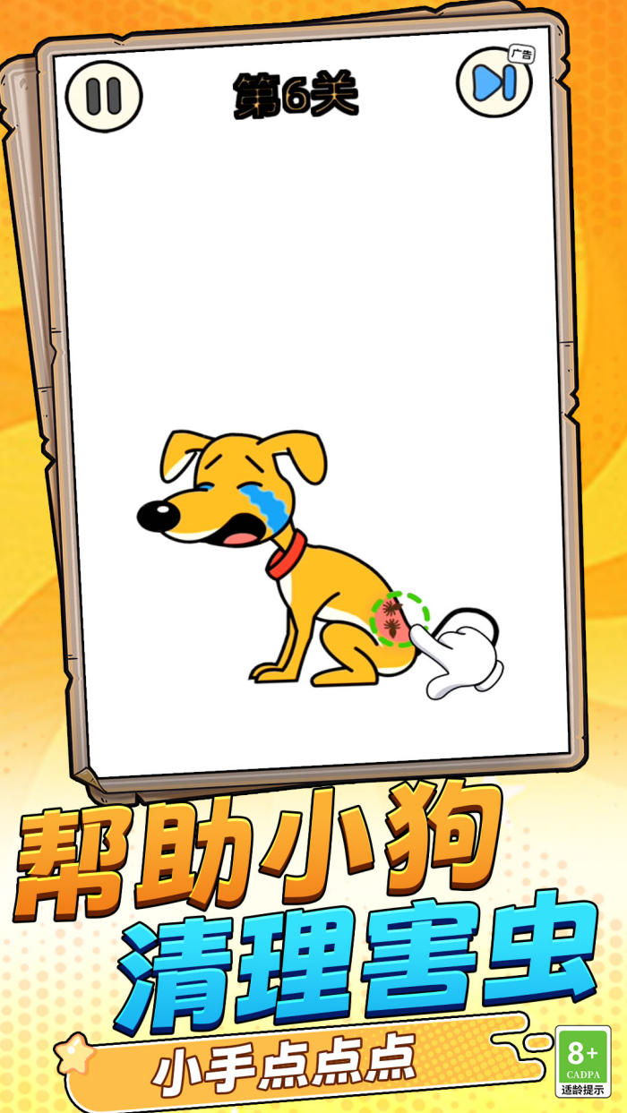 �Զ���Ԯ��Ϸv8.251020.149 �ֻ���