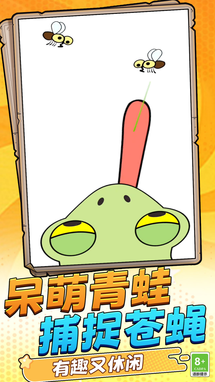 �Զ���Ԯ��Ϸv8.251020.149 �ֻ���