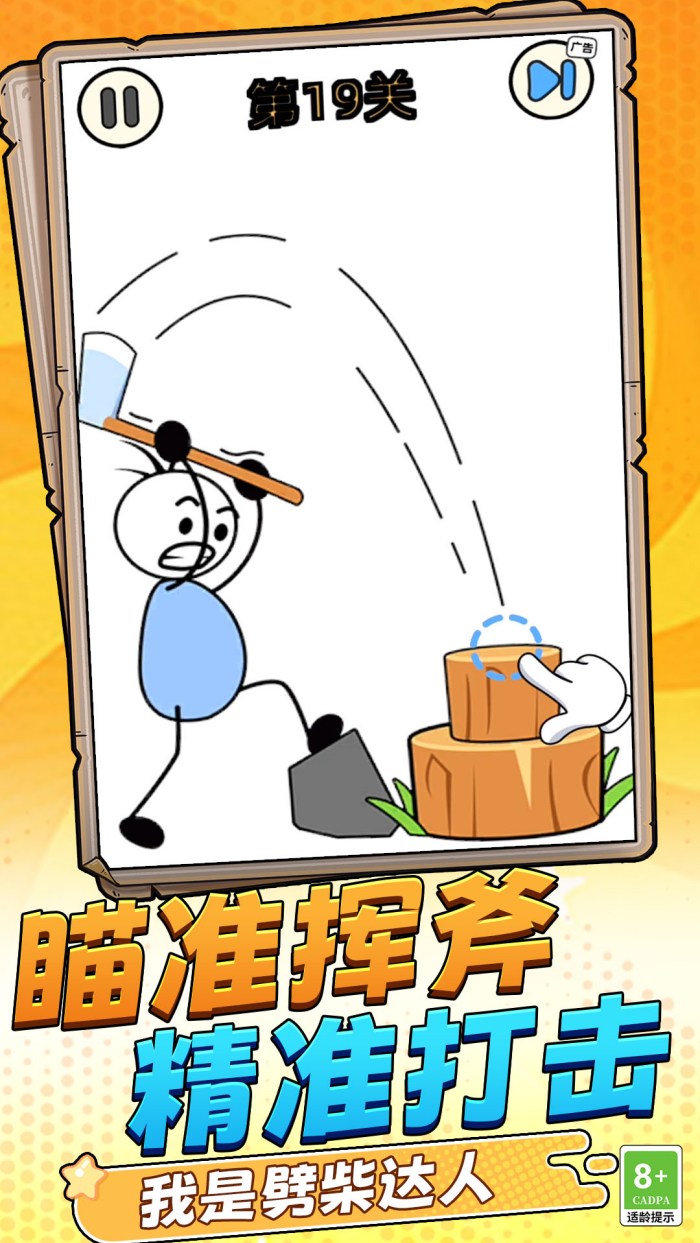 �Զ���Ԯ��Ϸv8.251020.149 �ֻ���