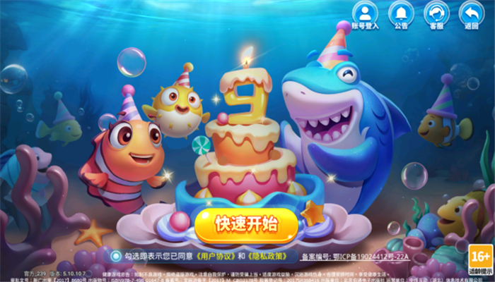 �ǿ��������������ֵľɰ汾��������v5.10.10 ��׿��