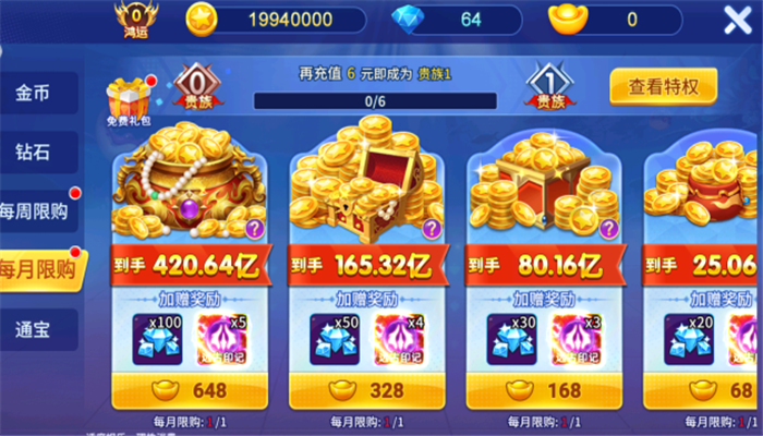 �ǿ��������������ֵľɰ汾��������v5.10.10 ��׿��