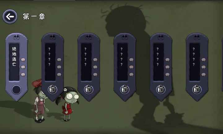 ��ʬ��������Ϸv0.1.6 �ֻ���