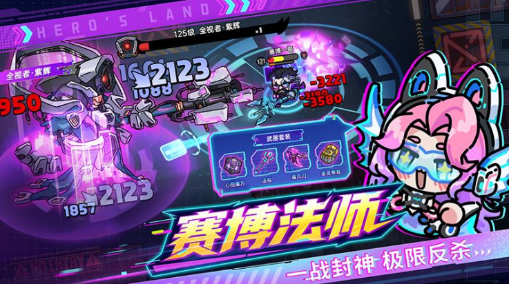 Ӣ��֮�����ιٷ�����v4.7.7 ���°�