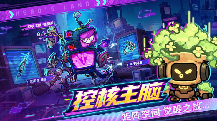 Ӣ��֮�����ιٷ�����v4.7.7 ���°�