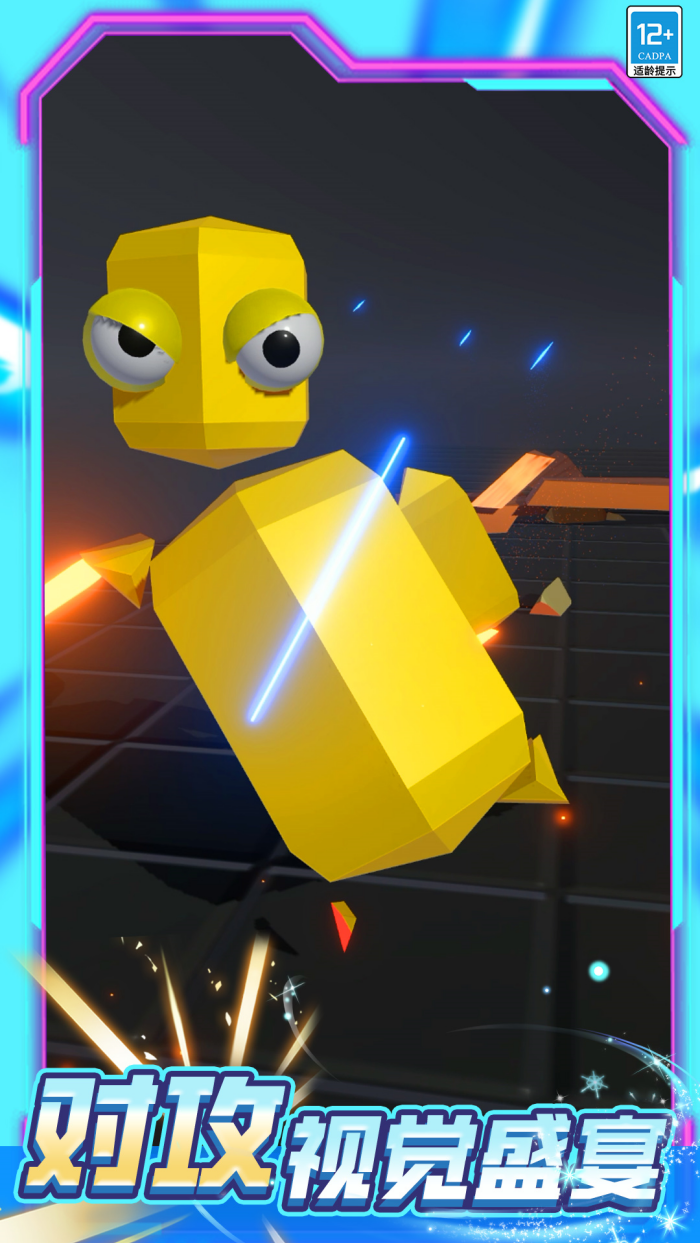 �и��ʦ3D��Ϸv8.251020.149 ���°�