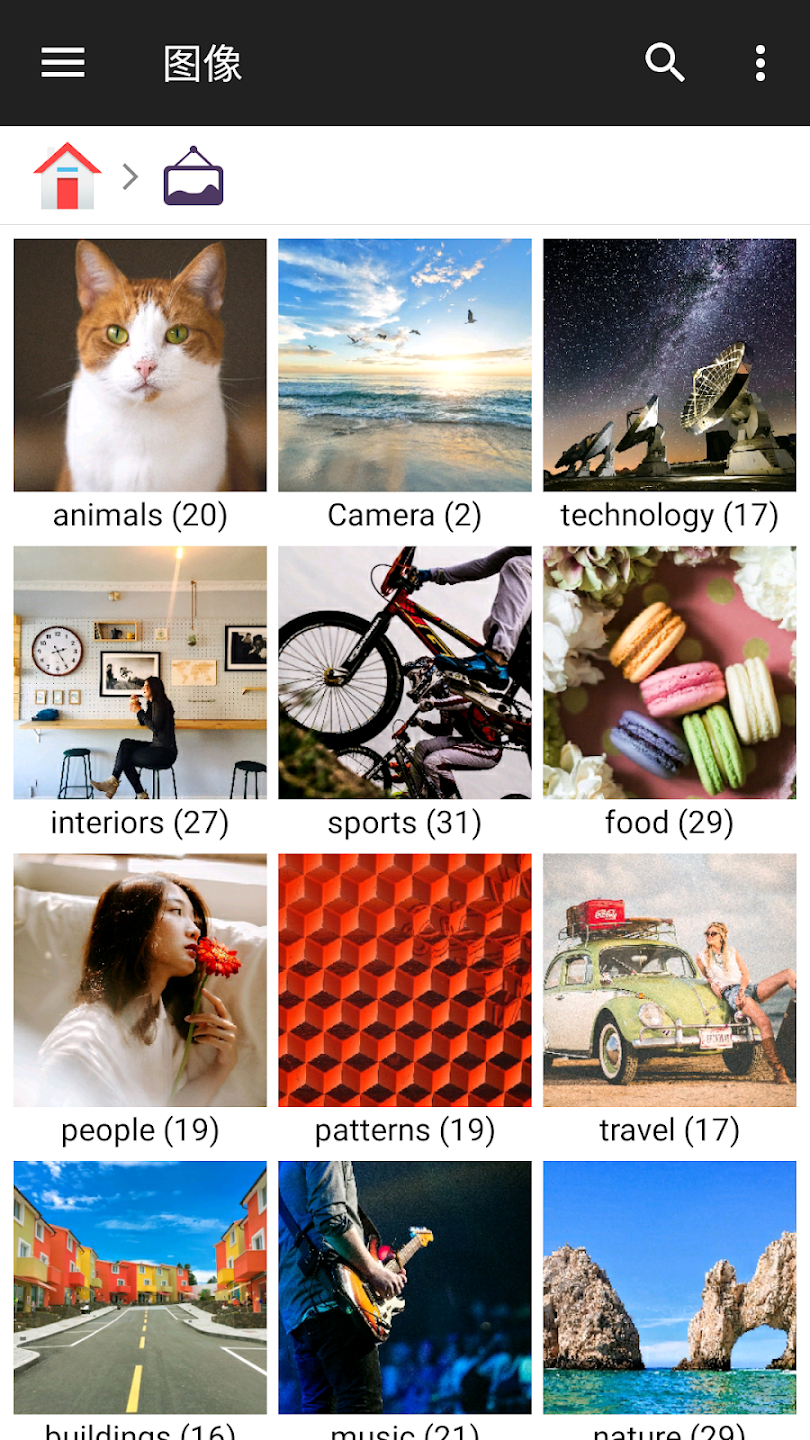 �ļ�������+appv3.6.7 ���°�