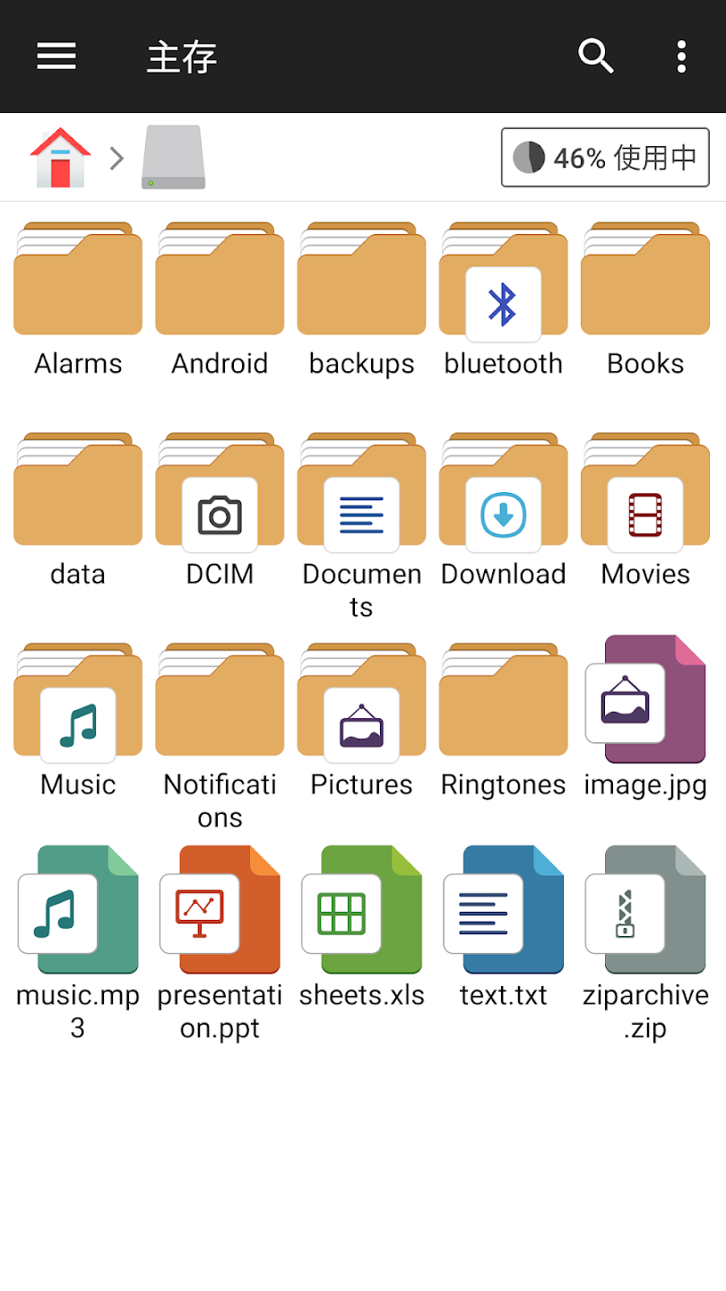 �ļ�������+appv3.6.7 ���°�