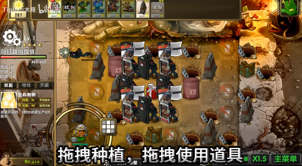 ֲ���ս��ʬ�������Ϸv1.0.2 ��׿��