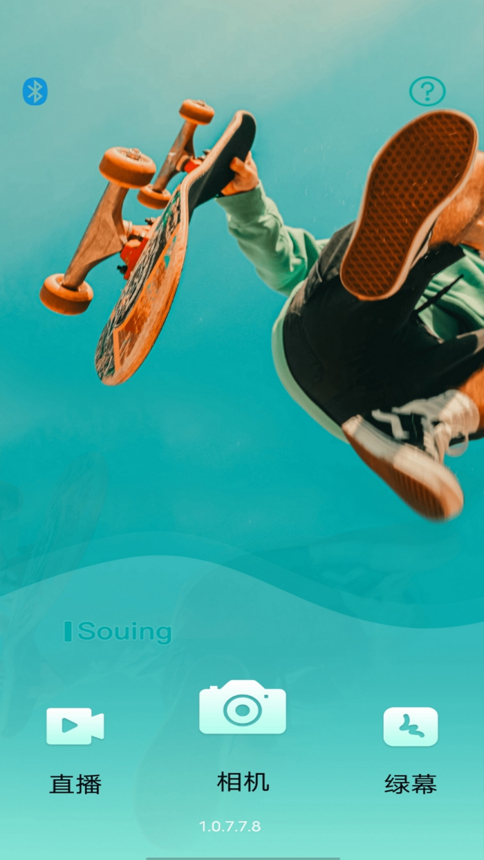 Souing�ٷ���v1.0.9.8 ���°�