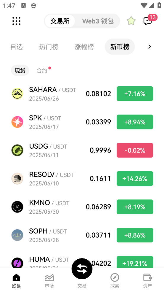 oyi������app�ٷ��������°汾v6.154.0 ��׿��