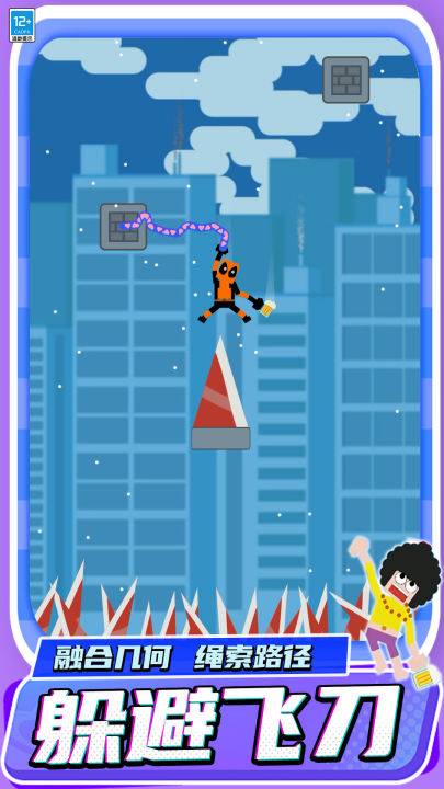 ��������Ӣ����Ϸv4.250909.140 ��׿��