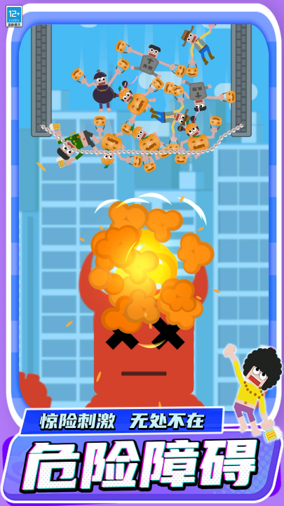 ��������Ӣ����Ϸv4.250909.140 ��׿��