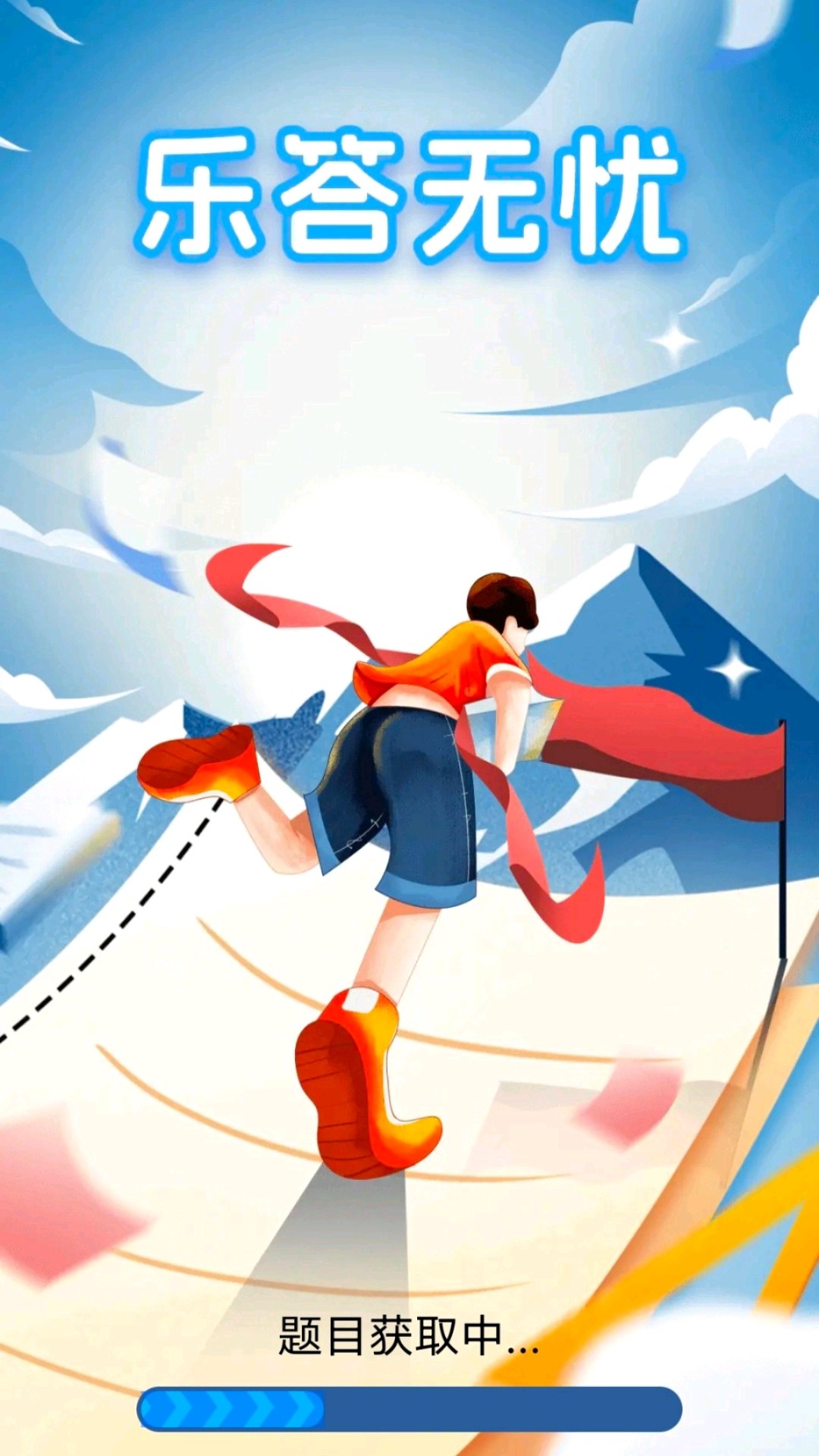 �ִ����ǹٷ���������v6.3.0.5 ���°�