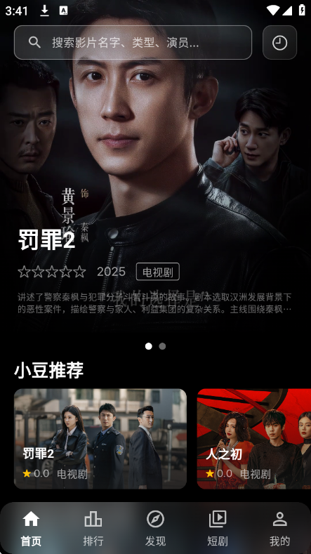 С���ӽ�app�ٷ���v1.0.2 ��׿��