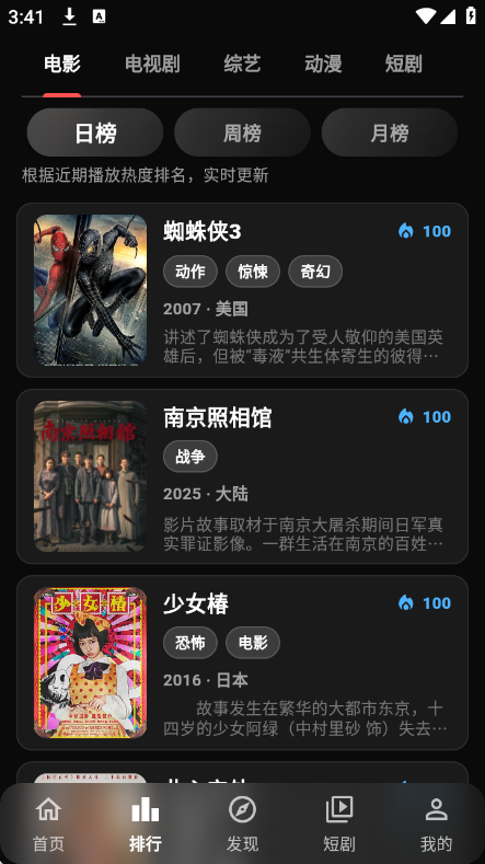 С���ӽ�app�ٷ���v1.0.2 ��׿��