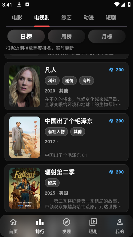 С���ӽ�app�ٷ���v1.0.2 ��׿��