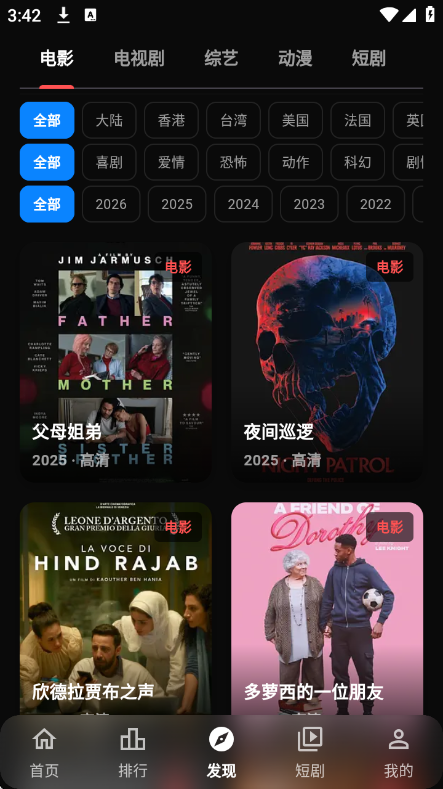 С���ӽ�app�ٷ���v1.0.2 ��׿��