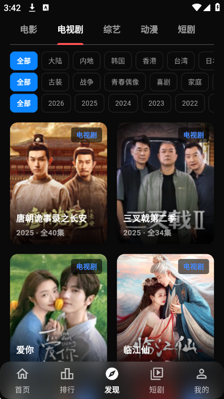 С���ӽ�app�ٷ���v1.0.2 ��׿��