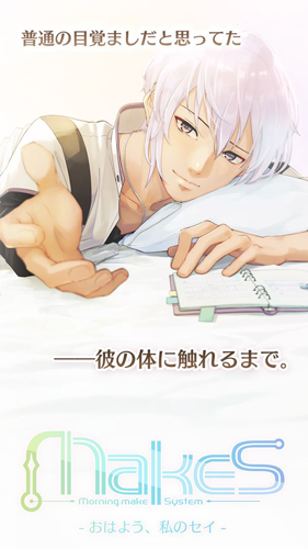 makes�簲�ҵ�����v1.0.4 �ֻ���