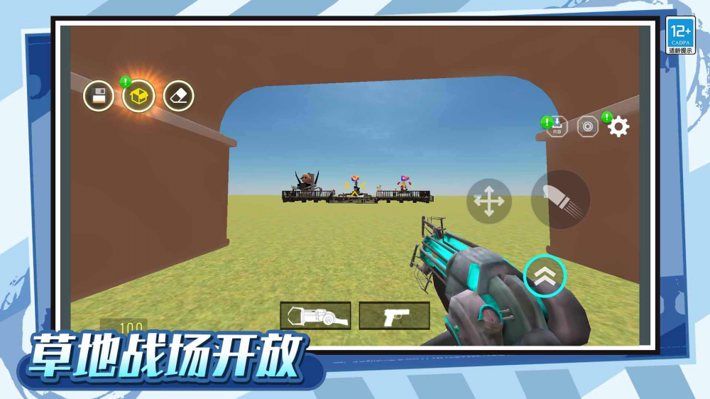 ĩ�շ��־�Ӣ5v5С��Ϸv7.251020.149 ��׿��