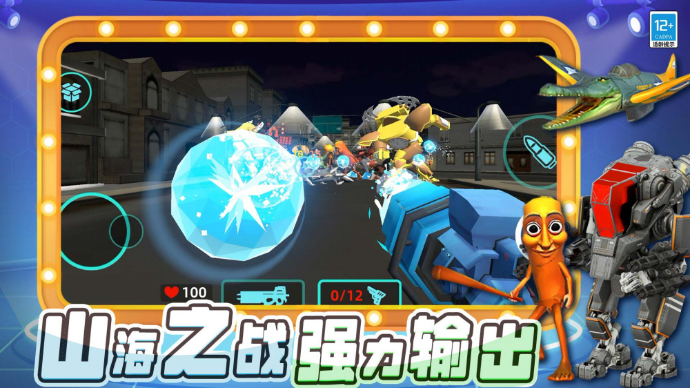 ð�������ߣ��Ҷ���Ϸv17.251113.149 ���İ�