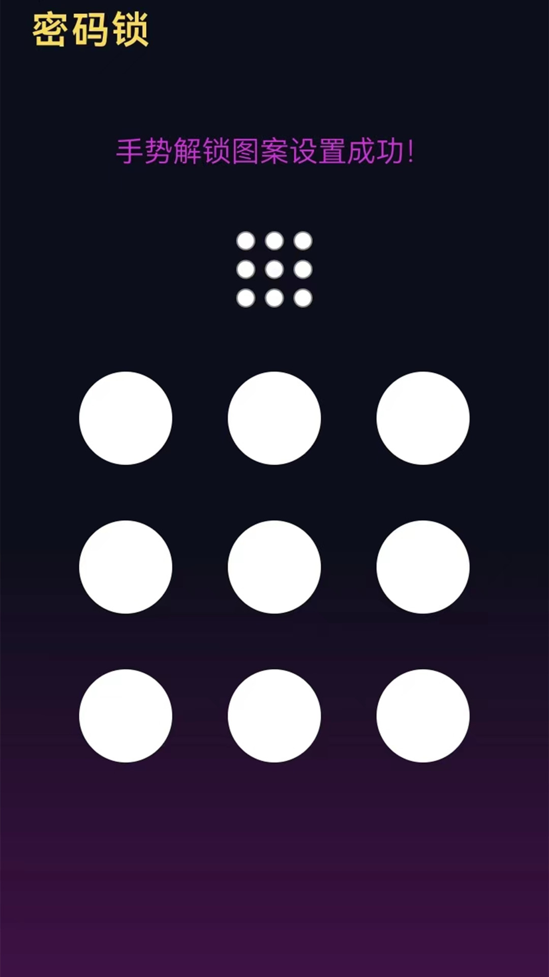 WIFI��������appv2.1 ��׿��