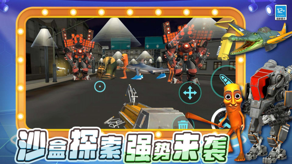 ð�������ߣ��Ҷ���Ϸv17.251113.149 ���İ�