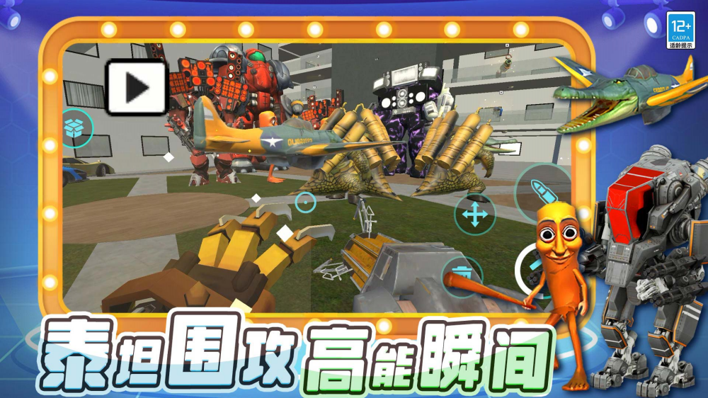 ð�������ߣ��Ҷ���Ϸv17.251113.149 ���İ�