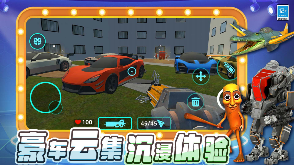 ð�������ߣ��Ҷ���Ϸv17.251113.149 ���İ�