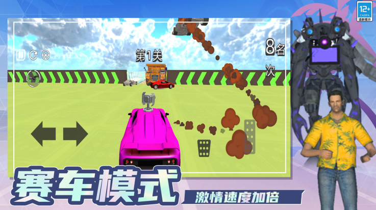 �����Ծ���Ϸv11.251020.149 ���°�