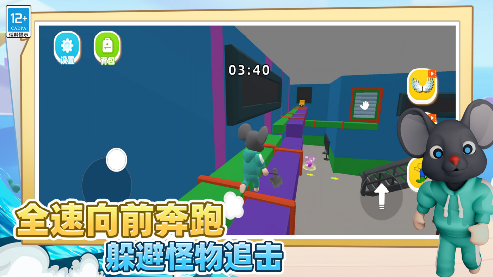 �Թ�����3D���°�v4.250917.149 ��ҫ��