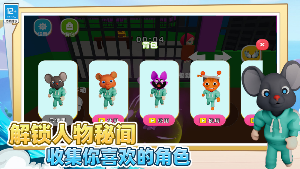 �Թ�����3D���°�v4.250917.149 ��ҫ��