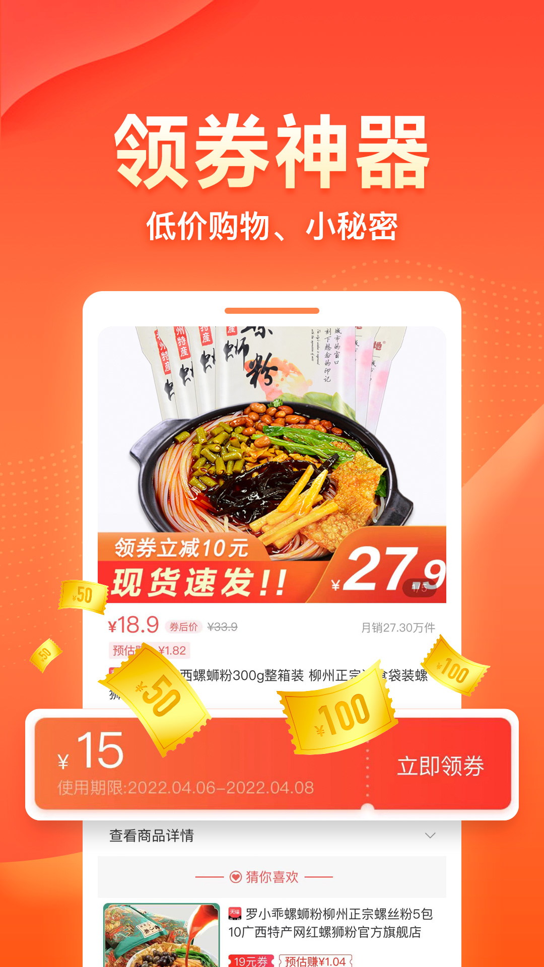 ���ͱ�appv3.4.1 ���°�