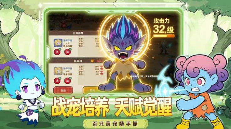 ħ��������Ϸv1.0 ���°�