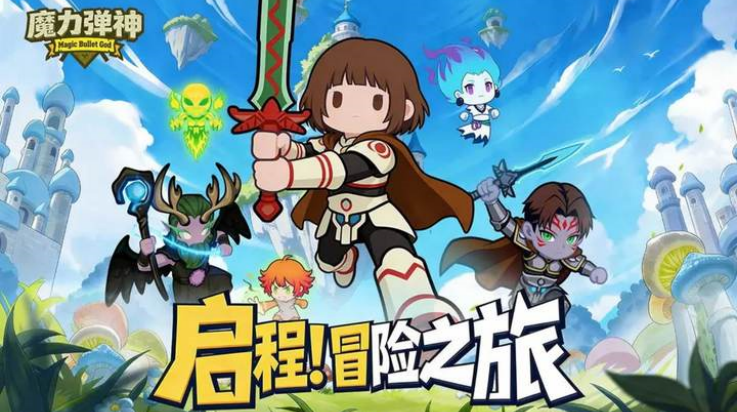 ħ��������Ϸv1.0 ���°�