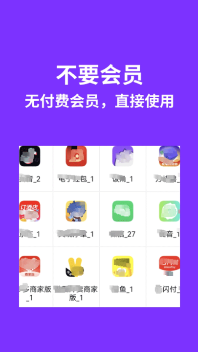 ����˫�������ٷ���v1.7.3_260118 ���°�