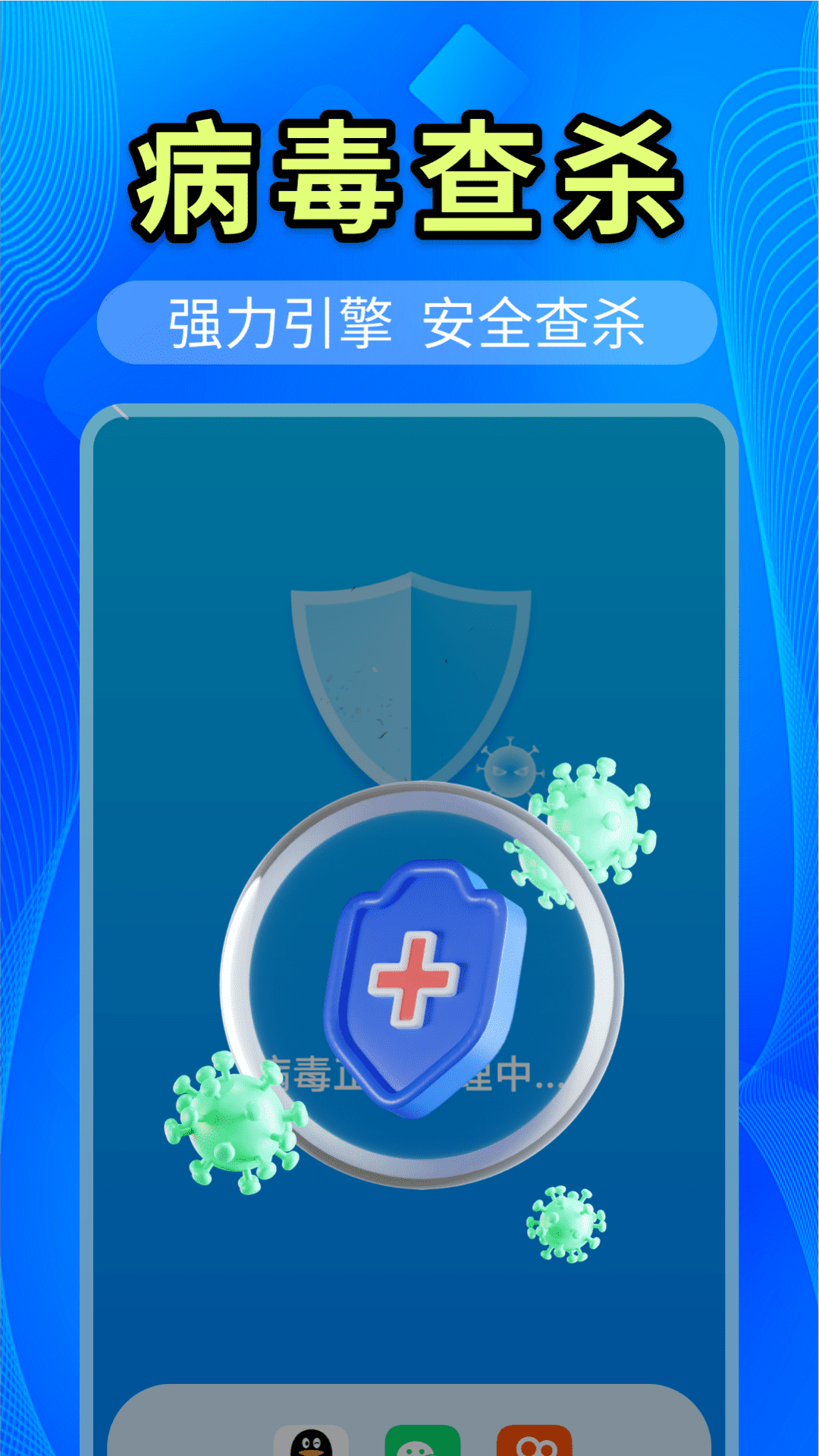 ����������appv4.3.60.04 ��׿��