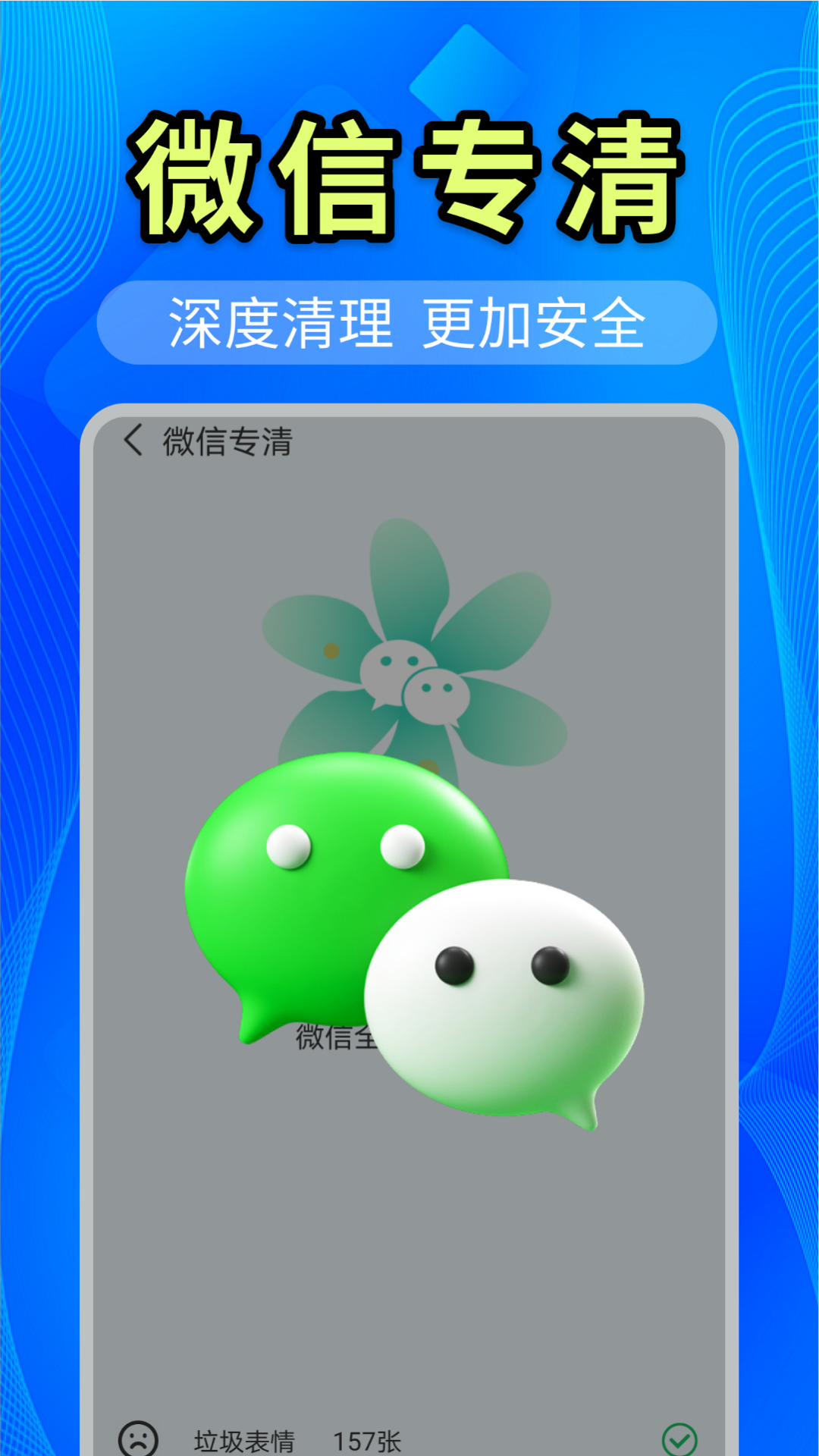 ����������appv4.3.60.04 ��׿��