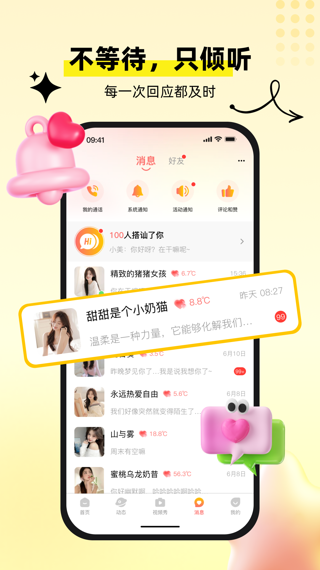 �������appv1.0.5 ���°�