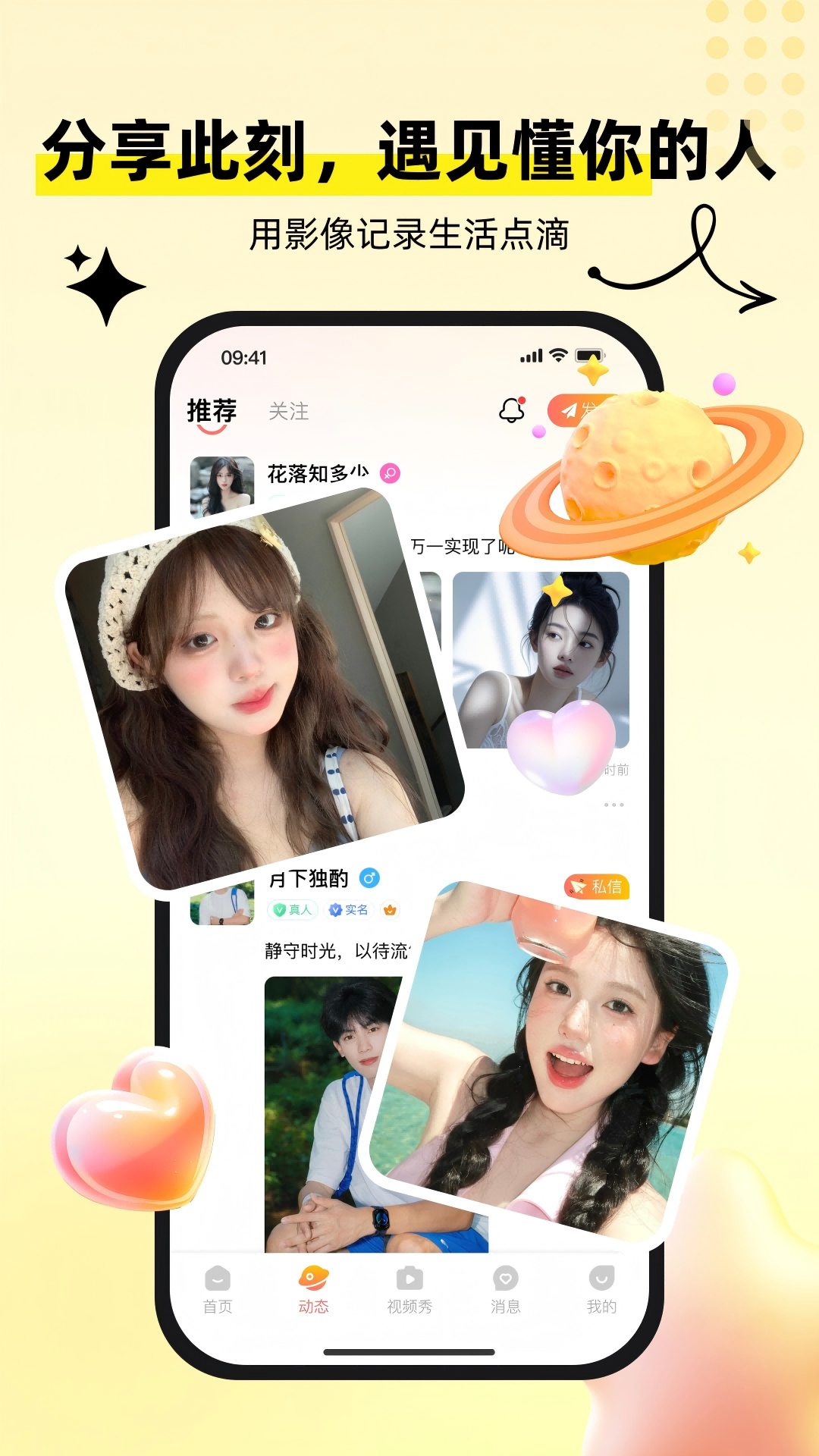 �������appv1.0.5 ���°�