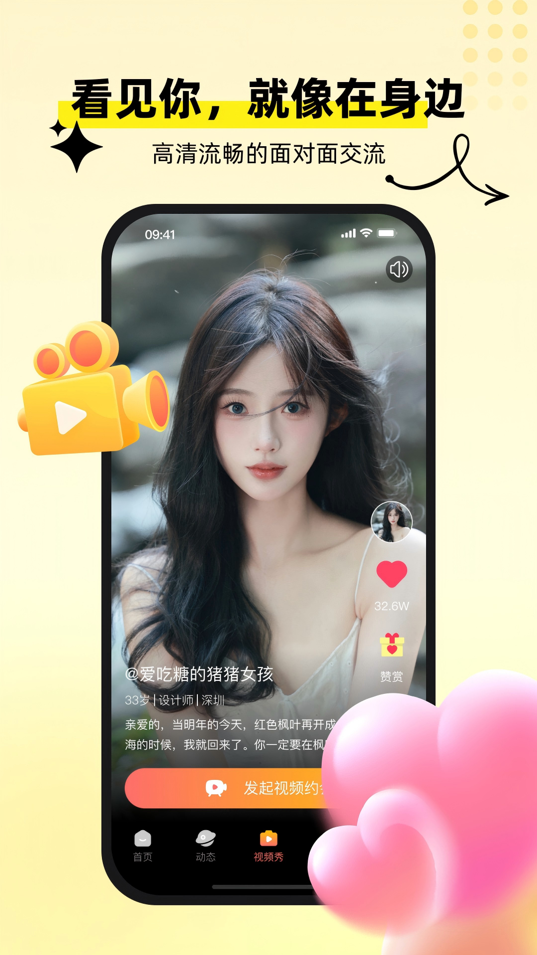 �������appv1.0.5 ���°�